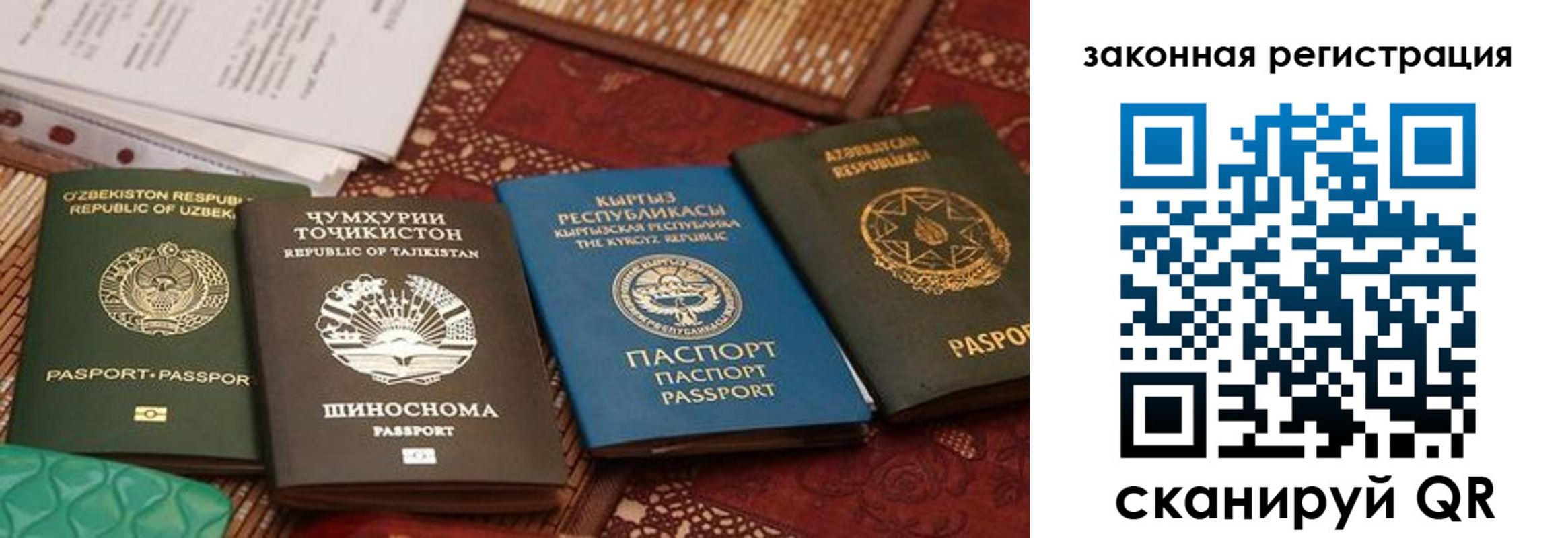 пропишу в квартире в Бирске