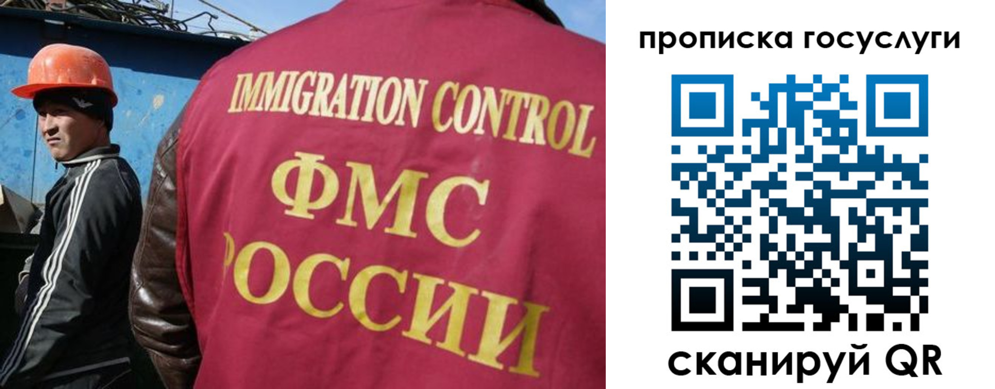 временная регистрация для всех в Бирске